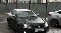 Lexus IS 250 2011 годаfor7 550 000 тг. в Астана – фото 3