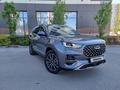 Chery Tiggo 8 Pro 2022 года за 9 000 000 тг. в Астана – фото 3