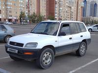 Toyota RAV4 1997 годаfor2 300 000 тг. в Астана