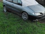 Renault Scenic 1997 года за 750 000 тг. в Аксай