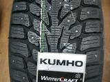 Шины в Астане 235/55 R19 Kumho WI32.үшін75 000 тг. в Астана – фото 2