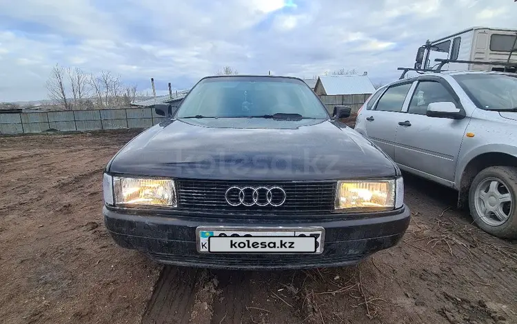 Audi 80 1988 годаүшін1 500 000 тг. в Караганда