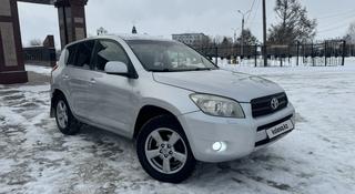 Toyota RAV4 2007 года за 6 200 000 тг. в Астана