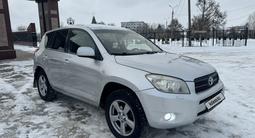 Toyota RAV4 2007 года за 6 000 000 тг. в Астана – фото 5