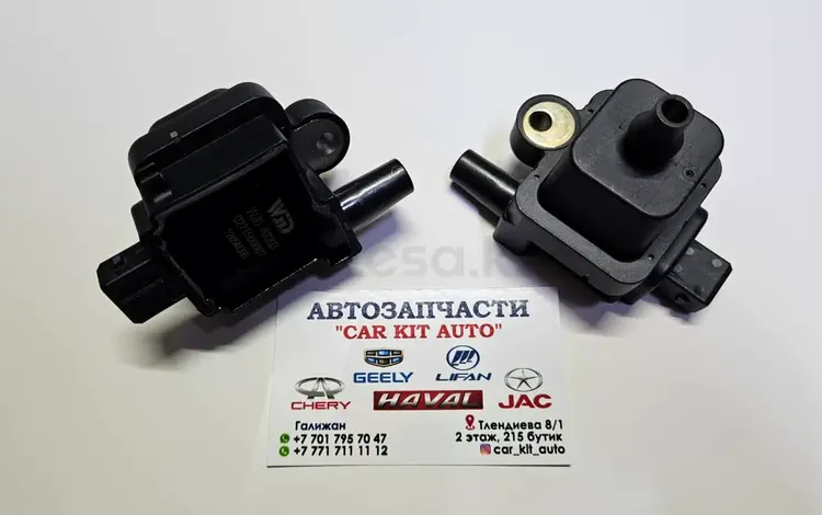 Катушка зажигания GEELY EC7 за 2 150 тг. в Астана
