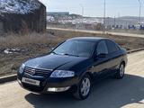 Nissan Almera Classic 2007 года за 3 500 000 тг. в Алматы – фото 2