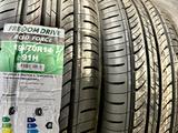 195/70/14 Freedom Drive Road Force за 17 990 тг. в Астана