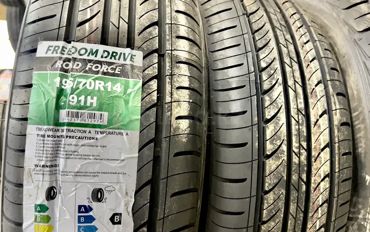 195/70/14 Freedom Drive Road Force за 17 990 тг. в Астана