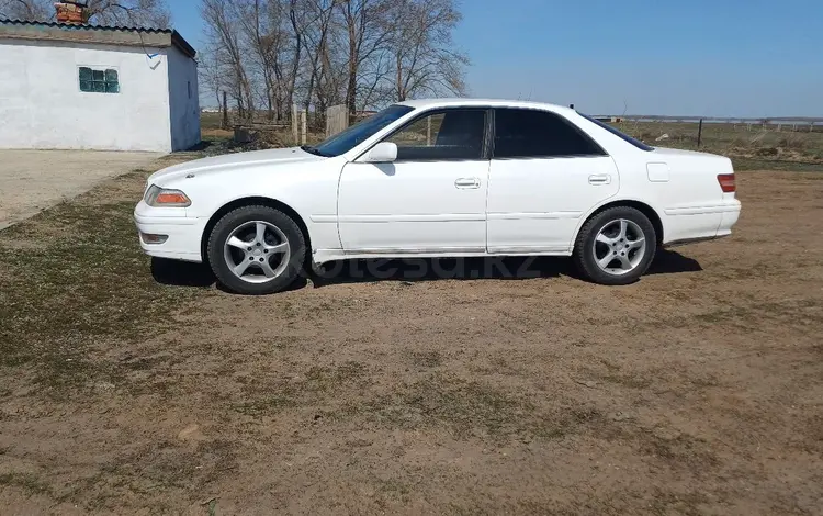 Toyota Mark II 1996 годаүшін2 200 000 тг. в Павлодар