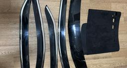 Мухобойка, ветровики и накидка на панель камри 75 за 20 000 тг. в Актобе