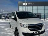 JAC  М3 пассажирский 2026 года за 12 500 000 тг. в Аксай