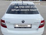 Skoda Octavia 2008 года за 1 000 000 тг. в Астана – фото 2