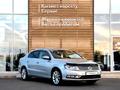 Volkswagen Passat 2014 годаfor5 500 000 тг. в Кызылорда – фото 19