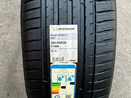 Michelin 285/50R20 Pilot Sport 4 SUV за 185 000 тг. в Алматы – фото 4