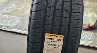 265/50/22 Dunlop Grandtrek PT5A за 560 000 тг. в Алматы