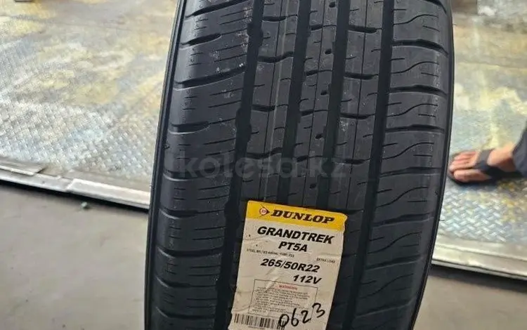 265/50/22 Dunlop Grandtrek PT5A за 560 000 тг. в Алматы