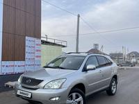 Lexus RX 330 2005 годаfor7 500 000 тг. в Тараз