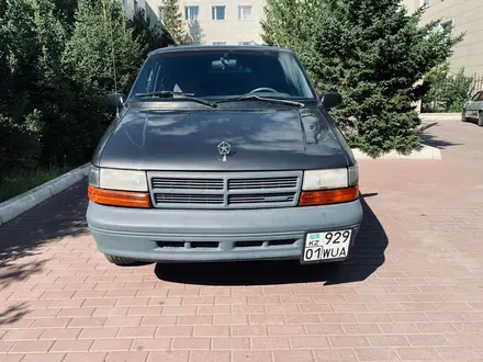 Dodge Caravan 1995 года за 2 600 000 тг. в Астана