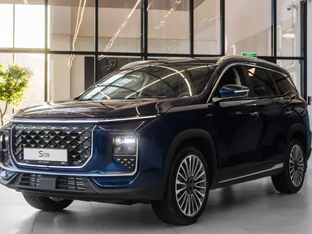 Soueast S09 Flagship 2026 года за 15 490 000 тг. в Караганда