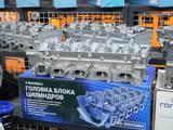 Головка блока 406 Газель за 360 000 тг. в Алматы