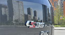 Changan CS35 Plus 2024 года за 8 250 000 тг. в Астана – фото 5