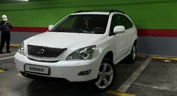 Lexus RX 330 2004 года за 7 600 000 тг. в Алматы