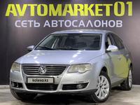 Volkswagen Passat 2007 годаүшін3 400 000 тг. в Астана