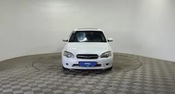 Subaru Legacy 2006 года за 2 960 000 тг. в Алматы – фото 2