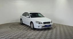 Subaru Legacy 2006 года за 2 960 000 тг. в Алматы – фото 3