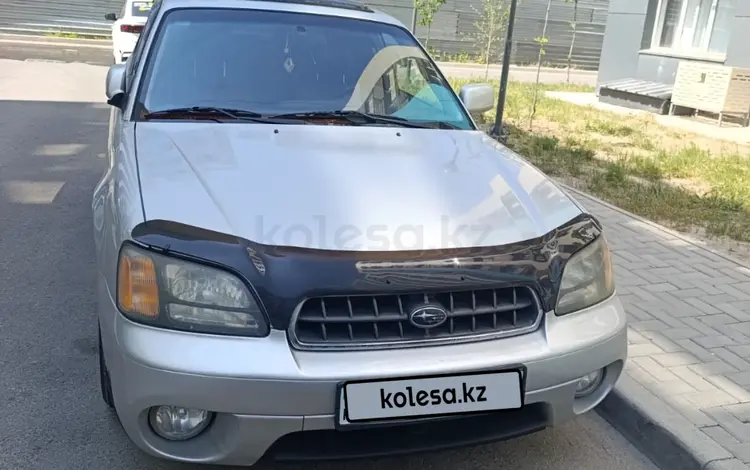 Subaru Outback 2003 года за 3 300 000 тг. в Алматы