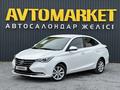 Changan Alsvin 2025 года за 5 800 000 тг. в Актобе