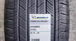 Michelin Primacy All-Season 275/50R21/XL 113Y Tireүшін300 000 тг. в Алматы