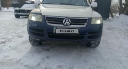 Volkswagen Touareg 2004 года за 5 150 000 тг. в Астана