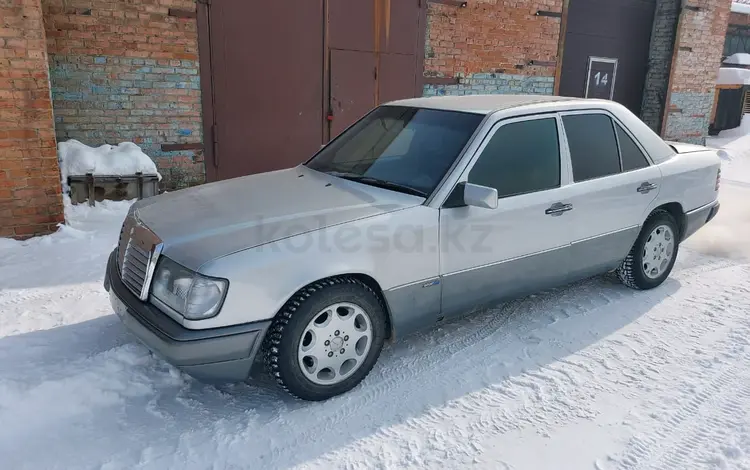 Mercedes-Benz E 230 1992 года за 1 450 000 тг. в Усть-Каменогорск