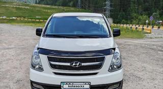 Hyundai H-1 2015 года за 11 950 000 тг. в Алматы