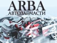 Автозапчасти в Алматы