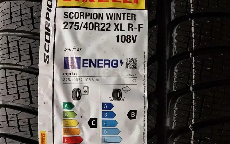 Scorpion Winter 275/40 R22 315/35 R22 XL R-F 111V за 450 000 тг. в Атырау