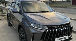 Jetour X50 2025 года за 6 700 000 тг. в Жезказган