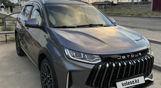 Jetour X50 2025 года за 6 700 000 тг. в Жезказган