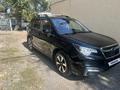 Subaru Forester 2017 года за 8 500 000 тг. в Алматы – фото 4