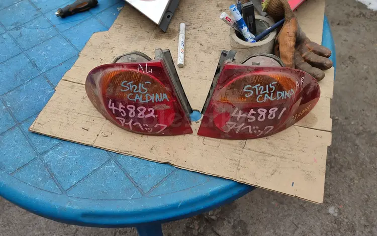 Фонарь Toyota Caldina за 10 000 тг. в Алматы