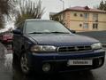 Subaru Legacy 1997 годаүшін2 000 000 тг. в Талдыкорган – фото 8