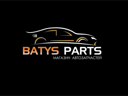 Batys Parts магазин автозапчастей в Актобе – фото 2