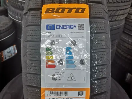 185/65 R15 Boto 88Q за 17 400 тг. в Алматы