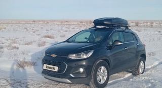 Chevrolet Tracker 2020 года за 7 500 000 тг. в Караганда