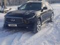 Infiniti FX35 2008 года за 11 500 000 тг. в Петропавловск – фото 15