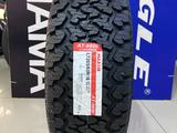 Maxxis AT-980E Worm-Drive 285/60R18 118/115Q PR8 за 79 000 тг. в Алматы