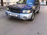Subaru Forester 2002 годаүшін4 400 000 тг. в Конаев (Капшагай)