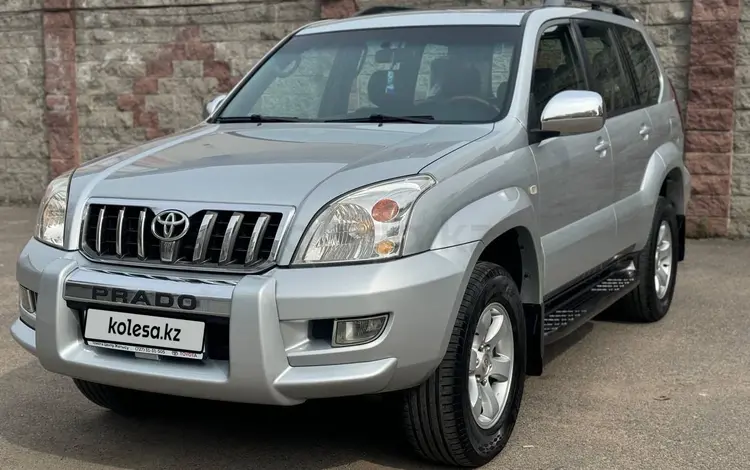 Toyota Land Cruiser Prado 2008 годаүшін13 800 000 тг. в Актобе