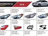 Фары на CERATO 13-16 год за 100 000 тг. в Алматы